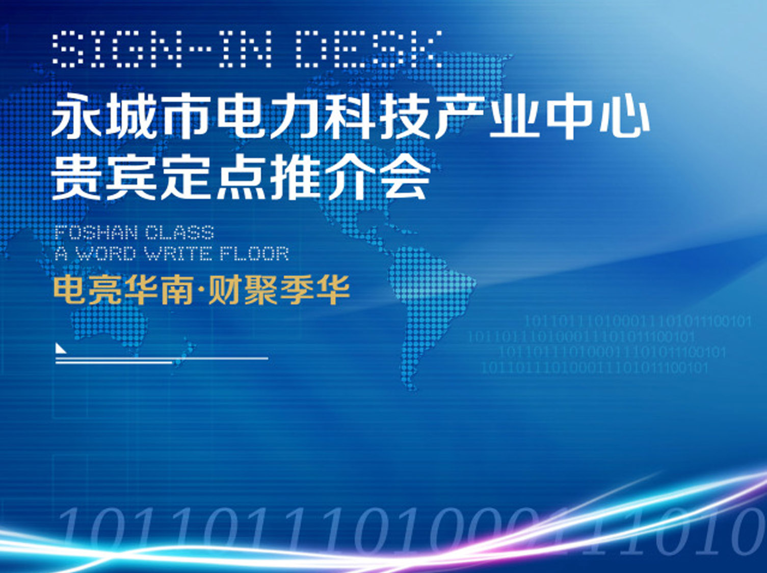 常州市賽嘉機(jī)械有限公司